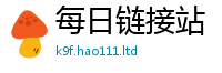 2025最新正版挂牌资料到7777788888管家婆老家凤凰网